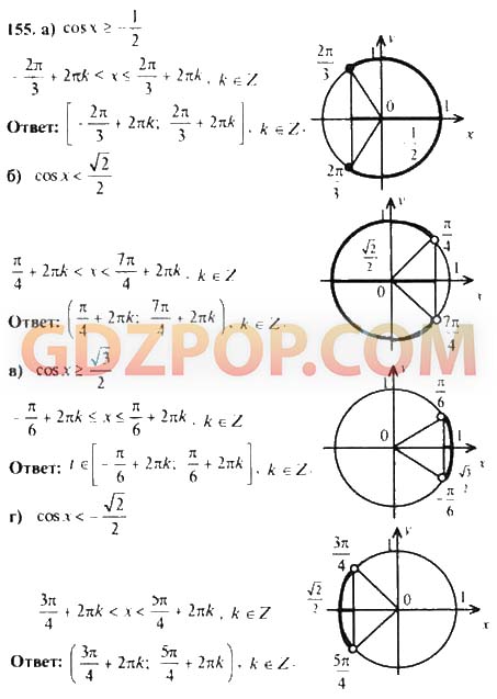 Колмогоров 10 11 класс