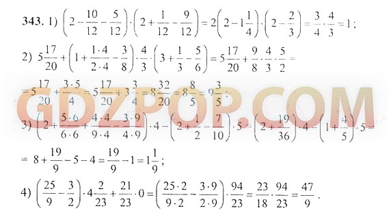 Математика 3 класс дорофеев стр 79