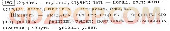 Русский язык 4 класс 177. Проект 4 класс русский язык говорите правильно Канакина. Русский язык 4 класс Канакина наши проекты говорите правильно. Проект 144с русский язык. Проект по русскому языку 4 класс говорите правильно Канакина Горецкий.